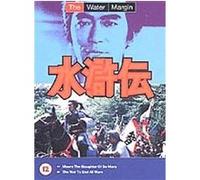 The Water Margin , Vol. 10 G