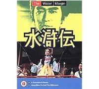 The Water Margin , Vol. 12 G