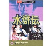 The Water Margin , Vol. 13 G