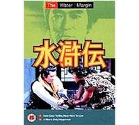 The Water Margin , Vol. 4 - Episodes 7 And 8 G