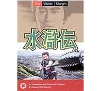 The Water Margin , Vol. 5 G