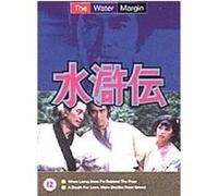 The Water Margin , Vol. 7 (Dubbed)