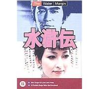 The Water Margin , Vol. 9 G