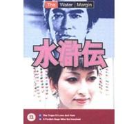The Water Margin , Vol. 9
