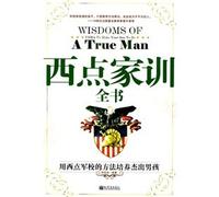 The West Point Family Instruction:Developing An Outstanding Boy Using the Methods at West Point (Chinese Edition)