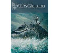The Whale God [DVD]