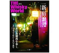 The Whisky World Vol.16 (16) (Zearth Mook)