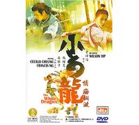 The White Dragon [DVD] [Import]
