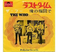 The Who - Last Time / Under My Thumb