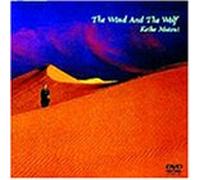 The Wind And The Wolf [DVD]