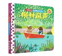 The Wind in the Willows (Chinese-English Version) (Chinese and English Edition)