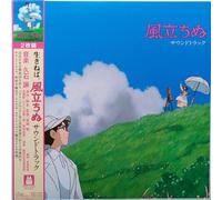 The Wind Rises / Le vent se lève / Soundtrack Vinyle