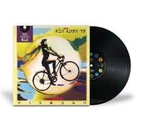 The Witches - Until The Next Pleasure 1996 ISRAEL 3Girls Trio 2019 Vinyl LP Rock