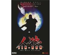 The Wolf Brigade [DVD] [Import]