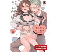 The Wolf's Sweet Bites 01