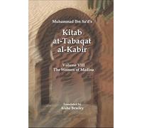 The Women of Madina: Kitab at-Tabaqat al-Kabir Volume VIII
