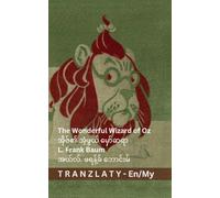 The Wonderful Wizard of Oz / အိုဇ်၏ အံ့ဖွယ် မှော်ဆရာ: Tranzlaty English မြန်မာဘာသာ