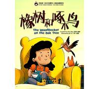 The Woodpecker on the Oak Tree/ My First Chinese Storybooks·The Stories of Xiaomei