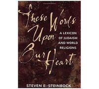 The Words Upon Your Heart