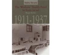 The Workers Health Fund in Eretz Israel by Shifra Shvarts Shifra Shvarts (Auteur)