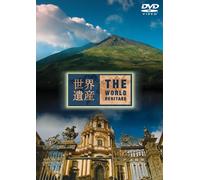 世界遺産 THE WORLD HERITAGE イタリア編 4 [DVD]
