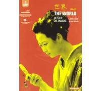 The World + Made in China (Jia Zhangke) [Import]