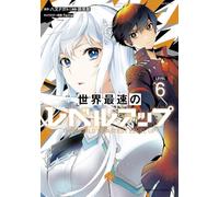 The World's Fastest Level Up T06 (6)