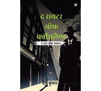 The Writer Of Queensland: / The War Of Writers