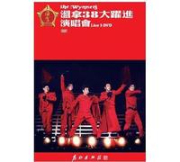 The Wynners Live Concert 2011 3 DVD Set (All Region) Alan Tam, Kenny Bee