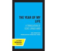 The Year Of My Life, Second Edition