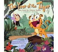 The Year Of The Tiger: Tales From The Chinese Zodiac