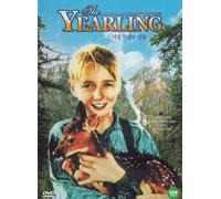 The Yearling (1946) All Region DVD (Region 1,2,3,4,5,6 Compatible)