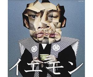 The Yellow Monkey - Fan Best [] [Import Allemand]