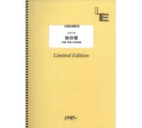 & /The Yellow Monkey (Lpv1170)[]