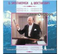 The Yurlov Russian Choir - Symphonies Nos. 1, 3 - D. Shostakovich (G. Rozhdestvensky)