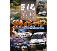 栄光のアジパシ TheAPRC GoldenYears [DVD]