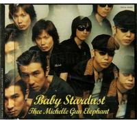 Thee Michelle Gun Elephant - Vegas Hip Grider