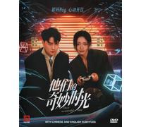 Their Wonderful Time Chinese Drama DVD - TV Series with English Subtitles