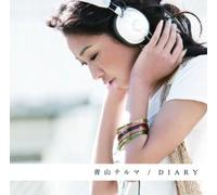 Thelma Aoyama - Diary [Import]
