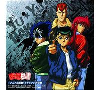 Theme/Character Song Collectio [Import allemand]