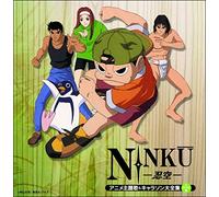Theme/Character Song Collectio [Import allemand]