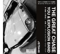 Theme From The Great Chase / The Solitary Man In The Twilight