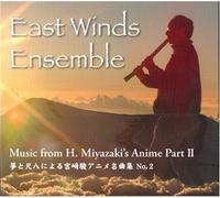 Theme Music from H. Miyazaki Anime/ Spirited Away by East Winds Ensemble (2012-09-07)