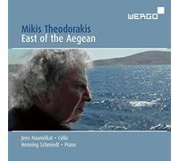 Theodorakis : East of the Aegean