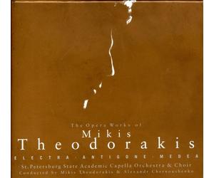 Theodorakis - Electra/Medea/Antigone-Comp Op [New CD] Boxed Set