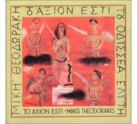 Theodorakis, Mikis - Axion Esti