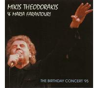 Theodorakis, Mikis - The Birthday Concert 95