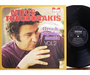 THEODORAKIS, MIKIS - THEODORAKIS, MIKIS / Greek popular music vol. 2 / 1974 / Bildhülle / 2001 metronome # 0201.004 / Deutsche Pressung / 12" Vinyl Langspiel Schallplatte