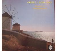 THEODORAKIS - THEODORAKIS / GREECE, I LOVE YOU! / the best of THEODORAKIS / 1975 / Bildhülle / WB RECORDS # WB 56405 / Deutsche Pressung / 12" Vinyl Langspiel Schallplatte