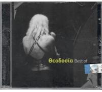 Theodosia Tsatsou - Best [CD]